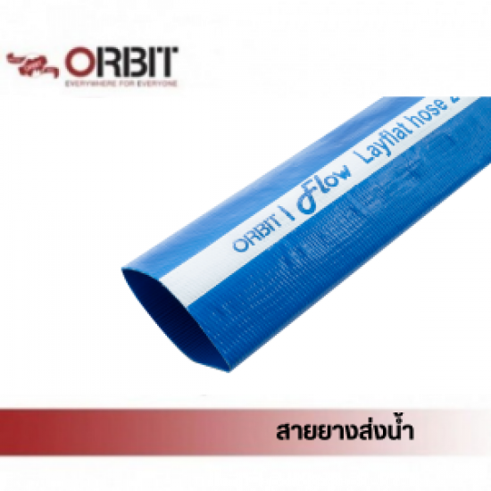 ไพพ์แฮงเกอร์ แคล้มแขวนท่อ ตัวยึดท่อ ซ่อมท่อรั่ว - สายยางส่งน้ำ ไพพ์แฮงเกอร์ แคล้มแขวนท่อ ตัวยึดท่อ ซ่อมท่อรั่ว - สายยางส่งน้ำ
